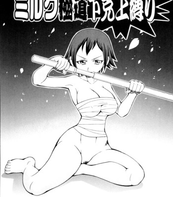 Geki!! Monzetsu Operation Plus [UNCENSORED] comic porn sex 125