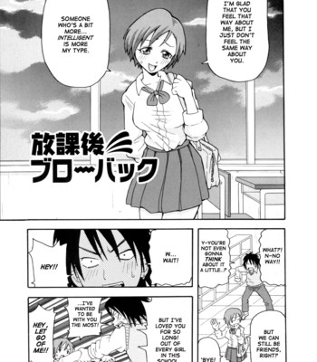 Geki!! Monzetsu Operation Plus [UNCENSORED] comic porn sex 145