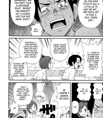 Geki!! Monzetsu Operation Plus [UNCENSORED] comic porn sex 180