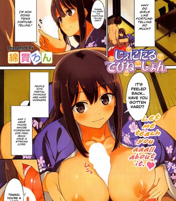 Genital Divination comic porn thumbnail 001