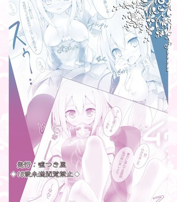 Gensou kutsushita hon -sen-   =lwb= comic porn sex 2