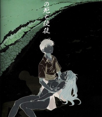 Gensou no shi to shito | death of illusion and an angel comic porn sex 2