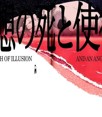 Gensou no shi to shito | death of illusion and an angel comic porn sex 4