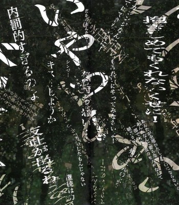 Gensou no shi to shito | death of illusion and an angel comic porn sex 19