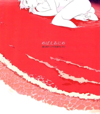 Gensou no shi to shito | death of illusion and an angel comic porn sex 26