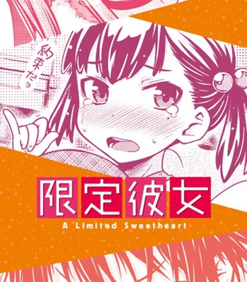 Gentei kanojo – a limited sweetheart ch. 1  =tv= comic porn sex 2