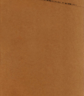 Gintama_-_rememberremember_[silversoul&mirusmayhem] comic porn sex 4