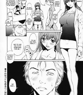 Girl comic porn sex 96