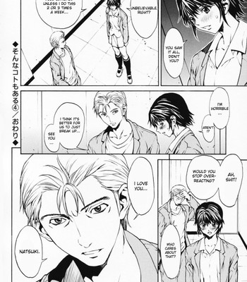 Girl comic porn sex 144