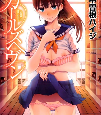 Girl’s heaven  =flammz+shadkats+desudesu+zenigeba+eromangagirls= comic porn thumbnail 001