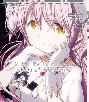 Girlie: ex   =lwb= comic porn thumbnail 001