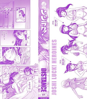 Girls Lacrosse Club [Lewd Wani Bootleggers] comic porn sex 2