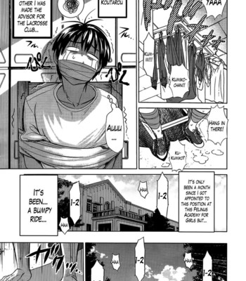 Girls Lacrosse Club [Lewd Wani Bootleggers] comic porn sex 10