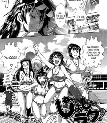 Girls Lacrosse Club [Lewd Wani Bootleggers] comic porn sex 42