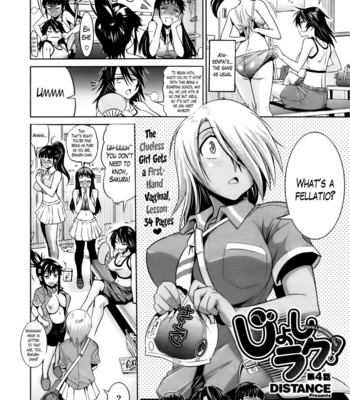 Girls Lacrosse Club [Lewd Wani Bootleggers] comic porn sex 104