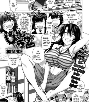 Girls Lacrosse Club [Lewd Wani Bootleggers] comic porn sex 173
