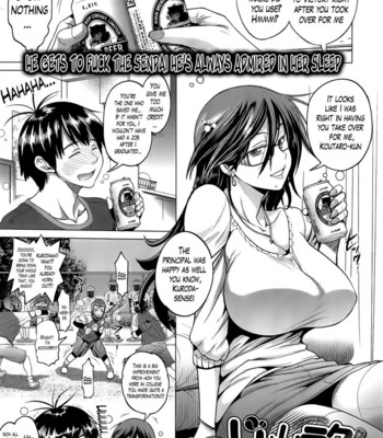 Girls Lacrosse Club [Lewd Wani Bootleggers] comic porn sex 215