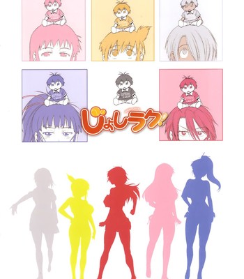 Girls Lacrosse Club [Lewd Wani Bootleggers] comic porn sex 264