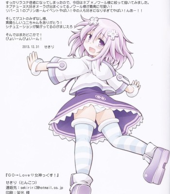 Go Love Megamix comic porn sex 19