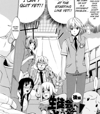 Going Otome [Complete] [English] comic porn sex 78