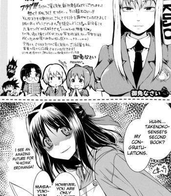 Going Otome [Complete] [English] comic porn sex 224