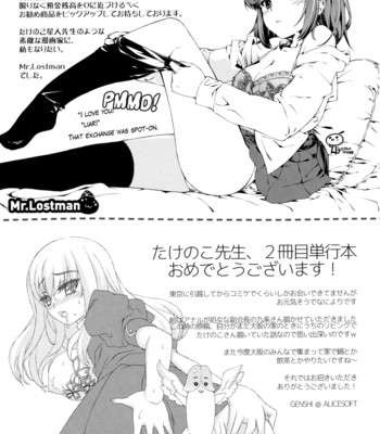 Going Otome [Complete] [English] comic porn sex 225