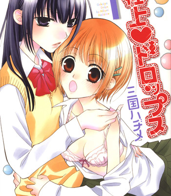 Gokujou drops vol. 1 ch. 01-10 + extra comic porn sex 1