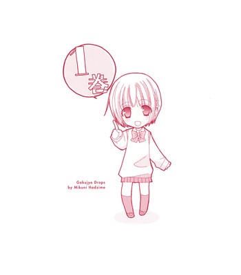 Gokujou drops vol. 1 ch. 01-10 + extra comic porn sex 2