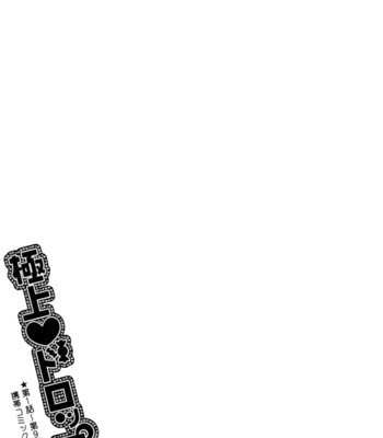 Gokujou drops vol. 1 ch. 01-10 + extra comic porn sex 148