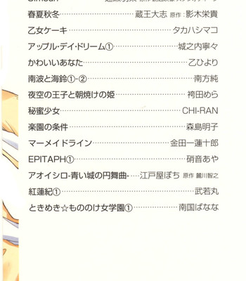 Gokujou drops vol. 1 ch. 01-10 + extra comic porn sex 150