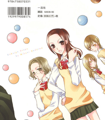 Gokujou drops vol. 1 ch. 01-10 + extra comic porn sex 152