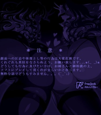 Golden ass+ silver ass comic porn sex 42