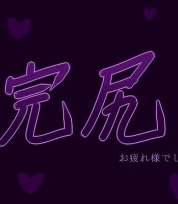 Golden ass+ silver ass comic porn sex 51