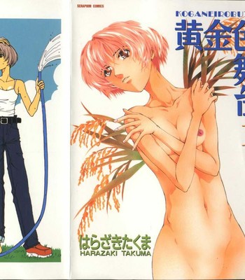 Golden stage v01 comic porn sex 2