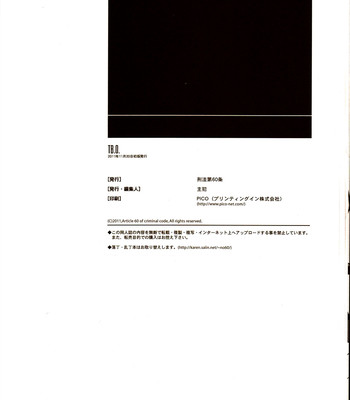 (gonext! 2)  tb:0. (tiger & bunny) comic porn sex 22