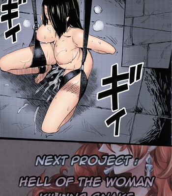 Good Dream Feeling [Colorized] comic porn sex 7