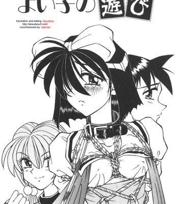 Good Girl’s Playtime by Spark Utamaro comic porn 19 Good Girl’s Playtime by Spark Utamaro comic porn thumbnail 001