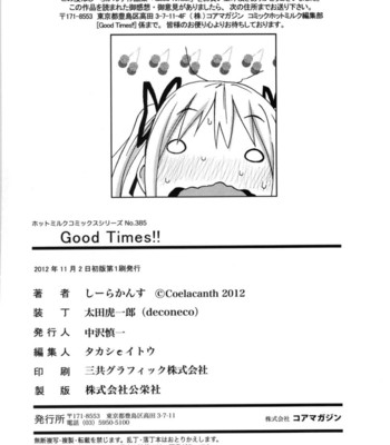 Good Times [UNCENSORED] comic porn sex 198