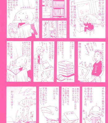 Good Times [UNCENSORED] comic porn sex 199