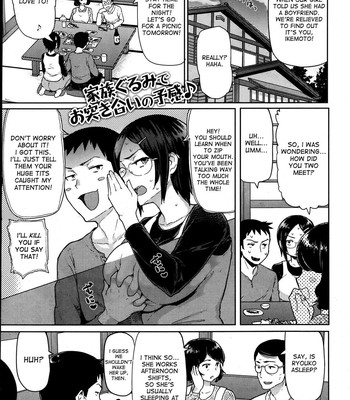 Guchogucho sakari-chan comic porn sex 45