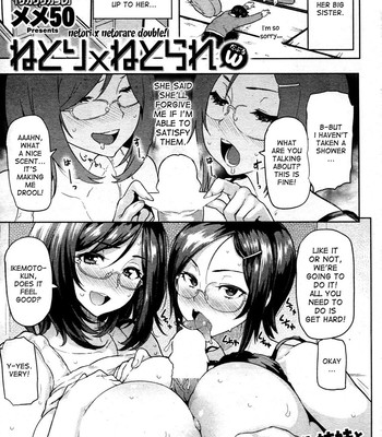 Guchogucho sakari-chan comic porn sex 61