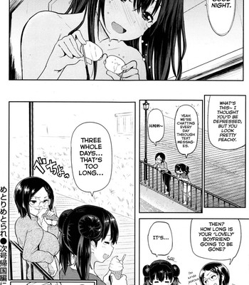 Guchogucho sakari-chan comic porn sex 96