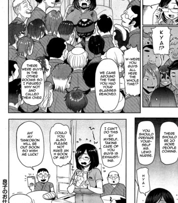 Guchogucho sakari-chan comic porn sex 154