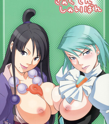 Gyatuken shainban comic porn thumbnail 001