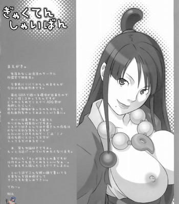 Gyatuken shainban comic porn sex 3