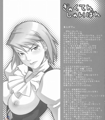 Gyatuken shainban comic porn sex 24