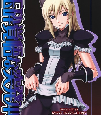 Gyokusai kakugo na toppatsu bon comic porn sex 1