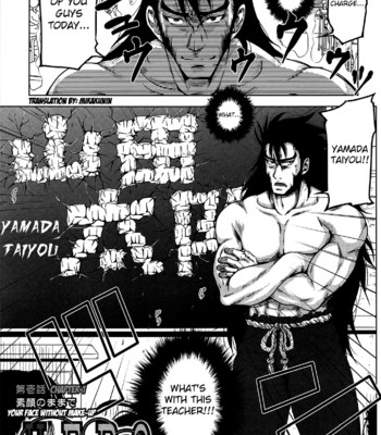 H-ERO -Sei no Kyoushitsu [complete] comic porn sex 13