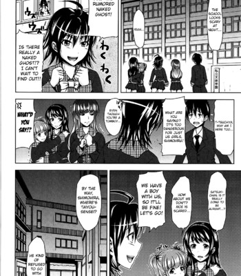 H-ERO -Sei no Kyoushitsu [complete] comic porn sex 52