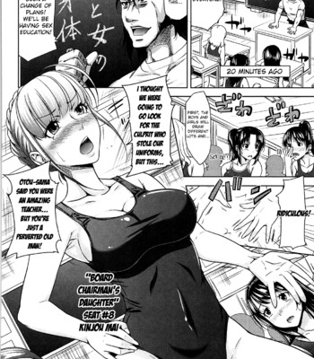 H-ERO -Sei no Kyoushitsu [complete] comic porn sex 71